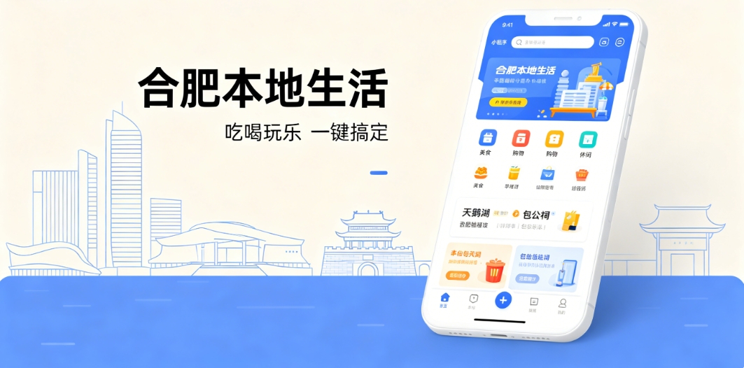 新黄金城hjc222本地生活小程序开发 新黄金城hjc222定制商家引流工具