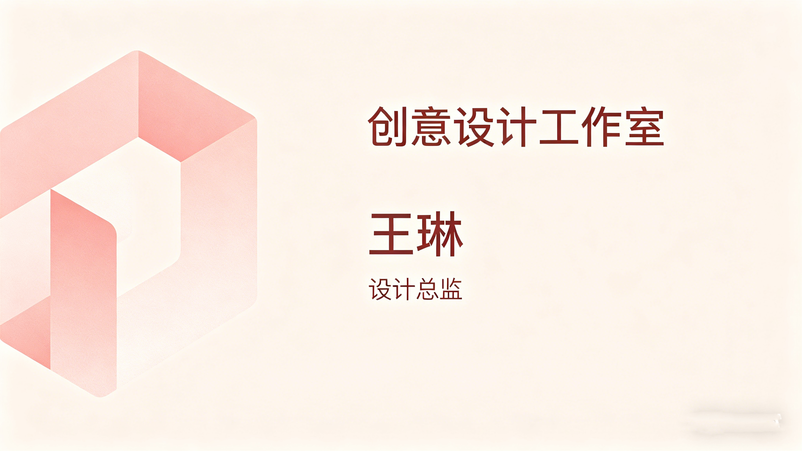 电子名片小程序开发案例｜新黄金城hjc222助力企业高效拓客