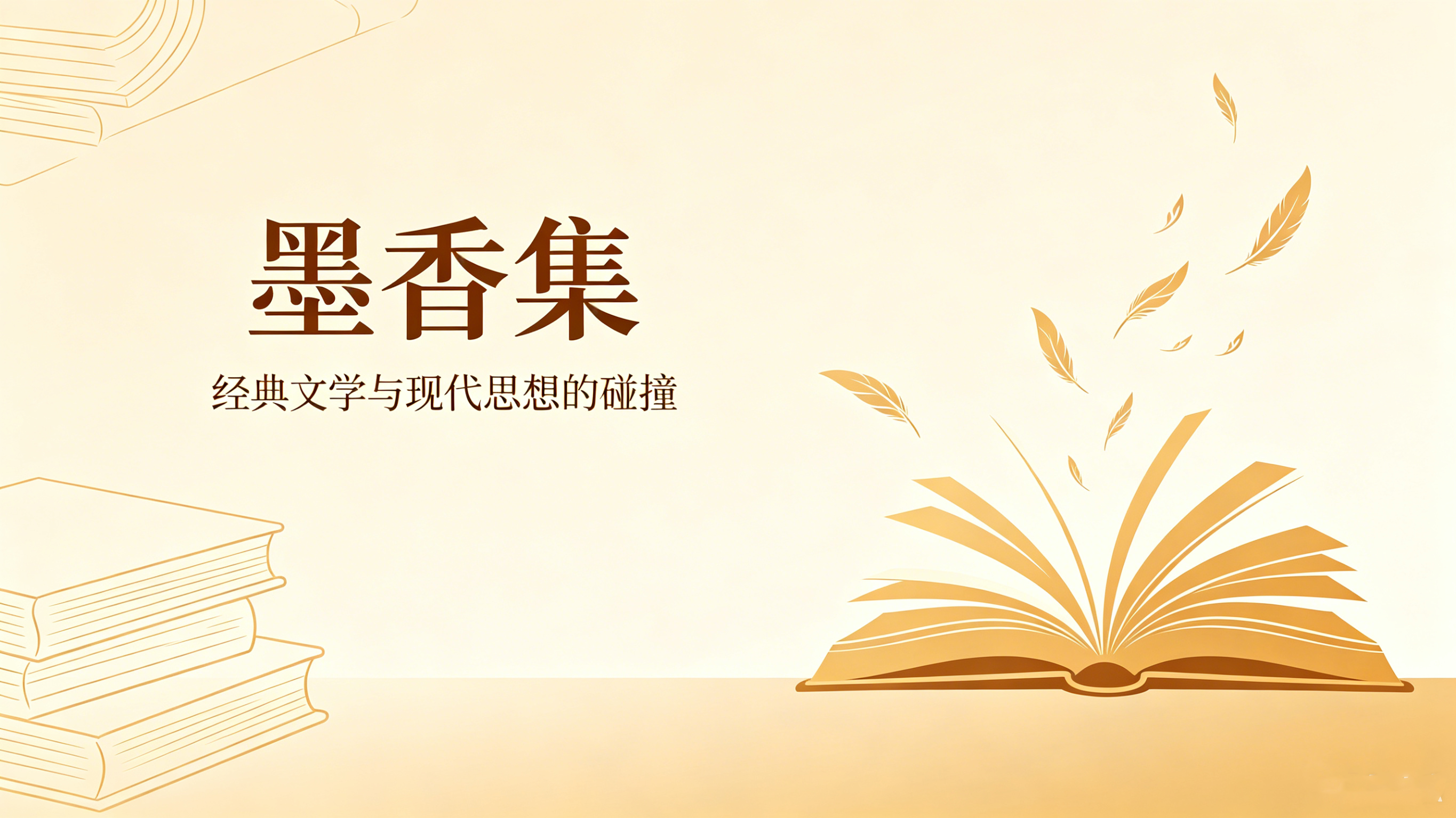 图书公司官网定制案例｜新黄金城hjc222打造出版发行数字门户