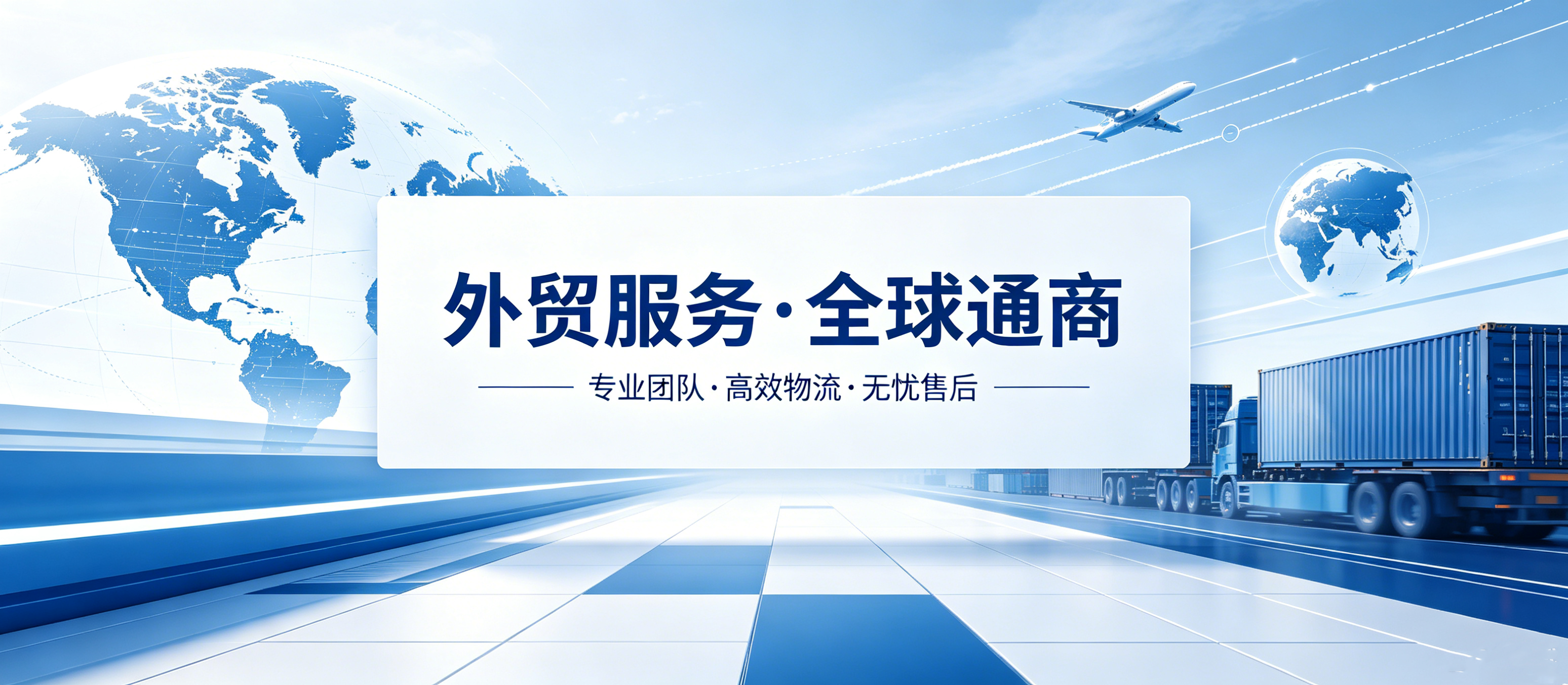 外贸网站开发案例｜新黄金城hjc222匠心打造国际化视觉UI官网