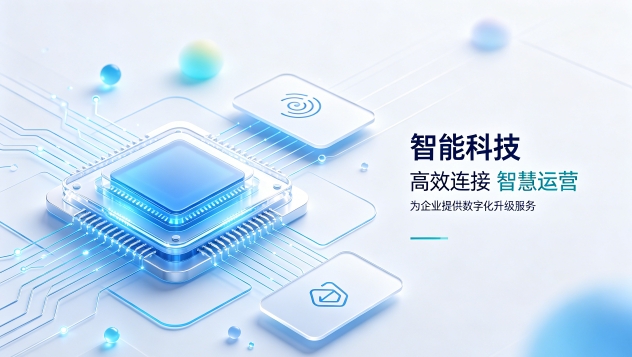 科创医疗机器人企业官网定制落地案例｜怎么判断新黄金城hjc222网站建设公司哪家好？建站全流程拆解