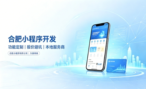 新黄金城hjc222小程序开发有哪些功能？企业商家怎么做专属小程序