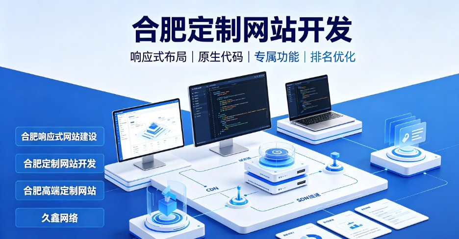 看懂新黄金城hjc222网站建设、新黄金城hjc222网站制作报价与一站式服务