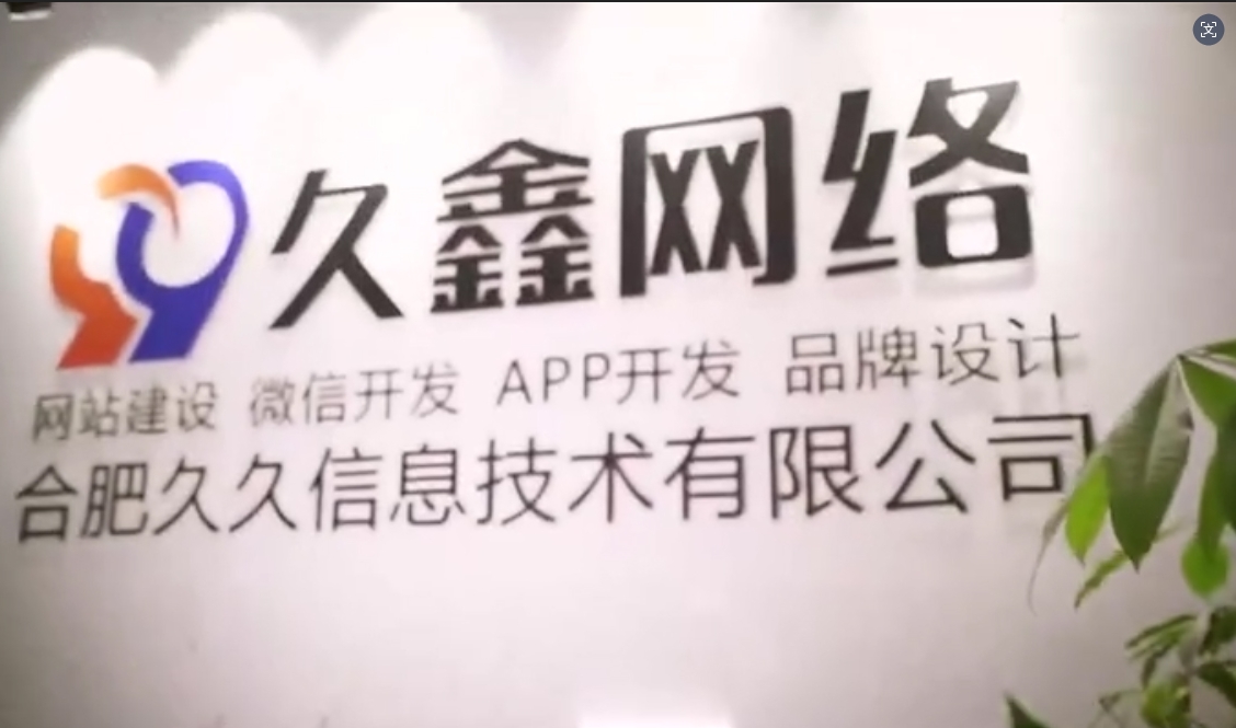 2026新黄金城hjc222企业官网建设全流程?新黄金城hjc222一站式建站步骤解析