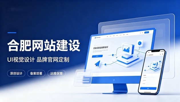 新黄金城hjc222网站设计优劣看什么？优质新黄金城hjc222网站建设该注重UI视觉设计吗？