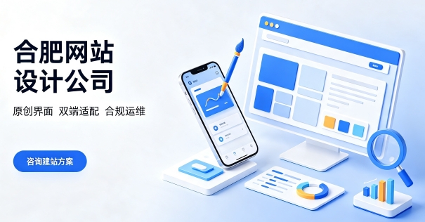企业搭建品牌官网该怎样规划周期？新黄金城hjc222网站建设完整流程包含哪些环节？
