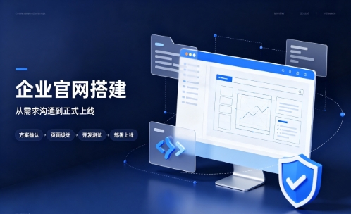 新黄金城hjc222中小企业建站优先选营销型官网好处有哪些？新黄金城hjc222网站建设该怎么挑选站点类型？