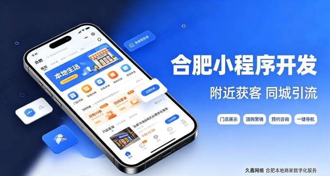 新黄金城hjc222网站建设公司怎么选、避坑及费用详解