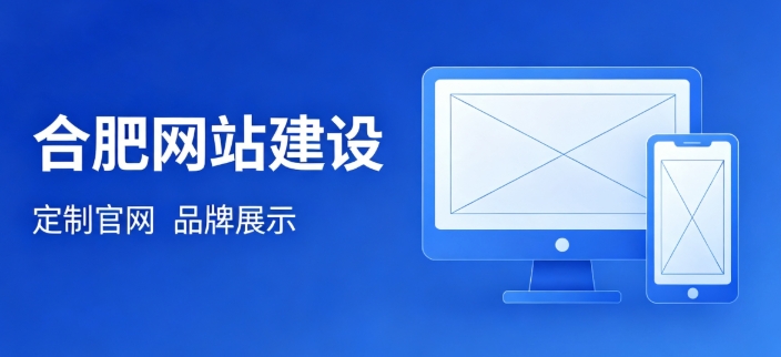 挑选新黄金城hjc222网站建设公司为何不能只看报价？哪些硬性条件才是甄选关键？