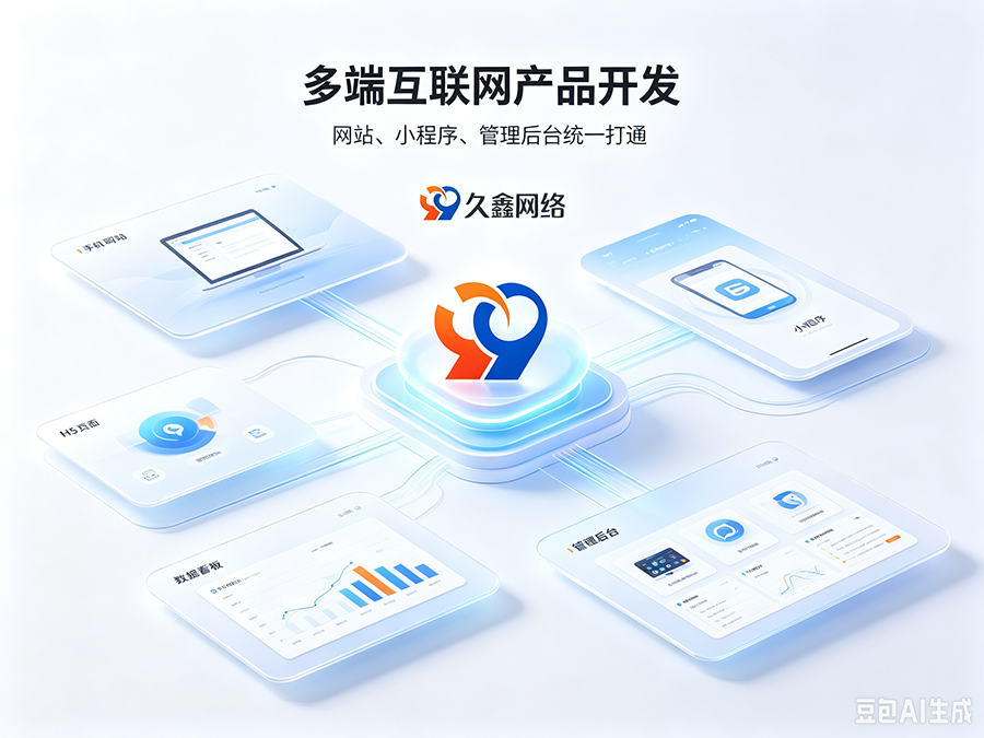 新黄金城hjc222招商工厂建站该如何挑选服务商？靠谱新黄金城hjc222网站建设公司推荐