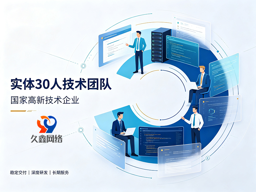 新黄金城hjc222企业为什么有必要做小程序？小程序对本地商家有什么用处