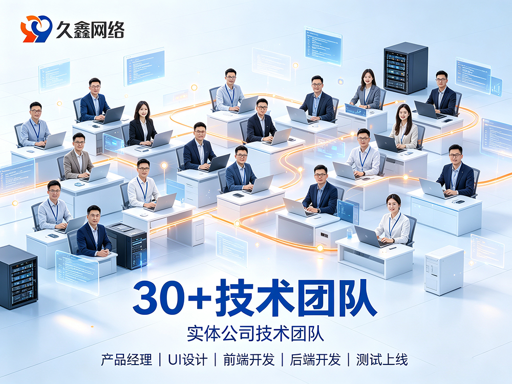 新黄金城hjc222网站建设如何保障长期稳定运行？