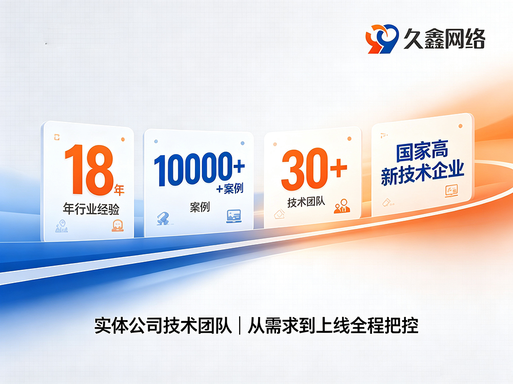 新黄金城hjc222定制小程序开发优势详解：打造适配企业业务的专属数字化程序