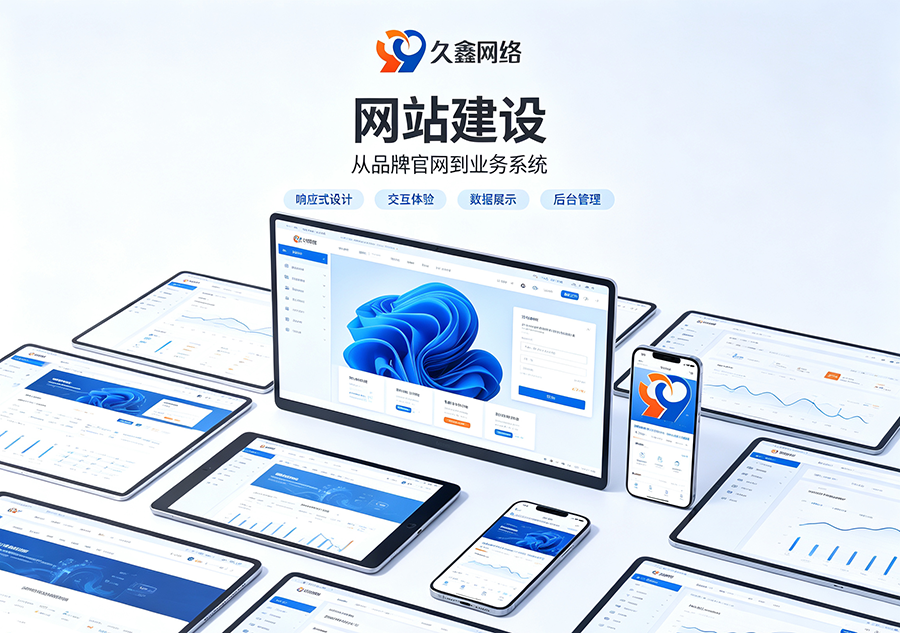 新黄金城hjc222做网站如何打造自主品牌阵地？