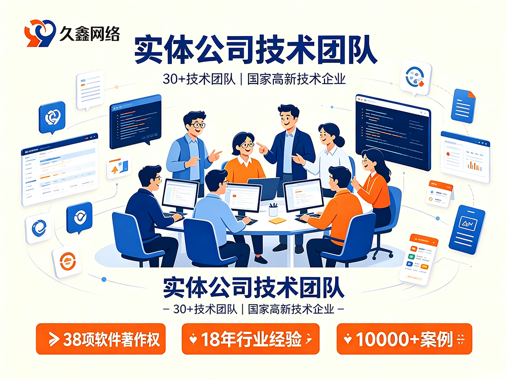 新黄金城hjc222网站建设服务商怎么选?避坑指南