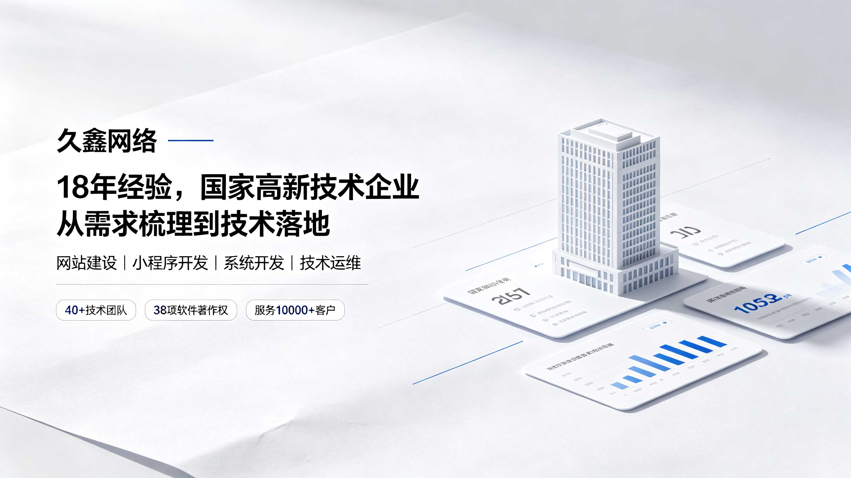 新黄金城hjc222网站开发预算怎么规划？开发周期与成本影响解密